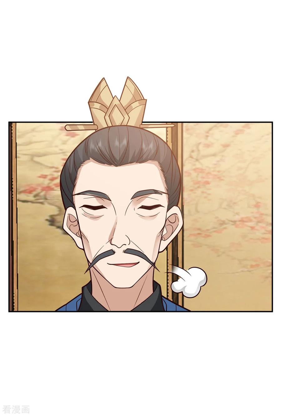 混沌丹神 317 神月洞府 第10页