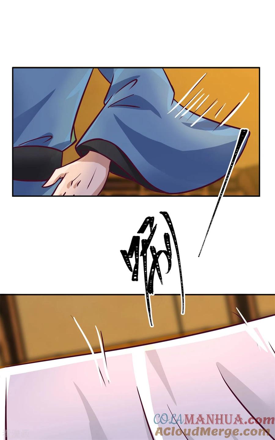 混沌丹神 317 神月洞府 第15页