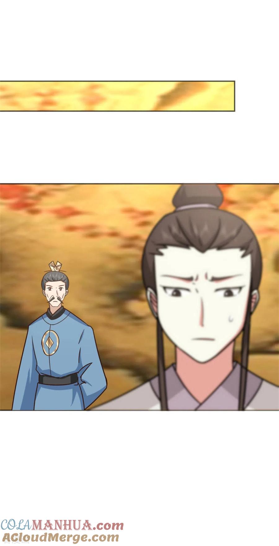 混沌丹神 318 拖延时间 第15页