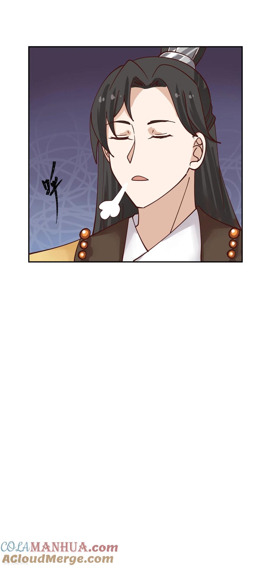 混沌丹神 322 偷梁换柱 第11页