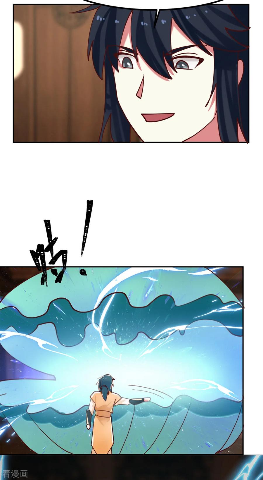 混沌丹神 323 吸收灵蚌 第20页