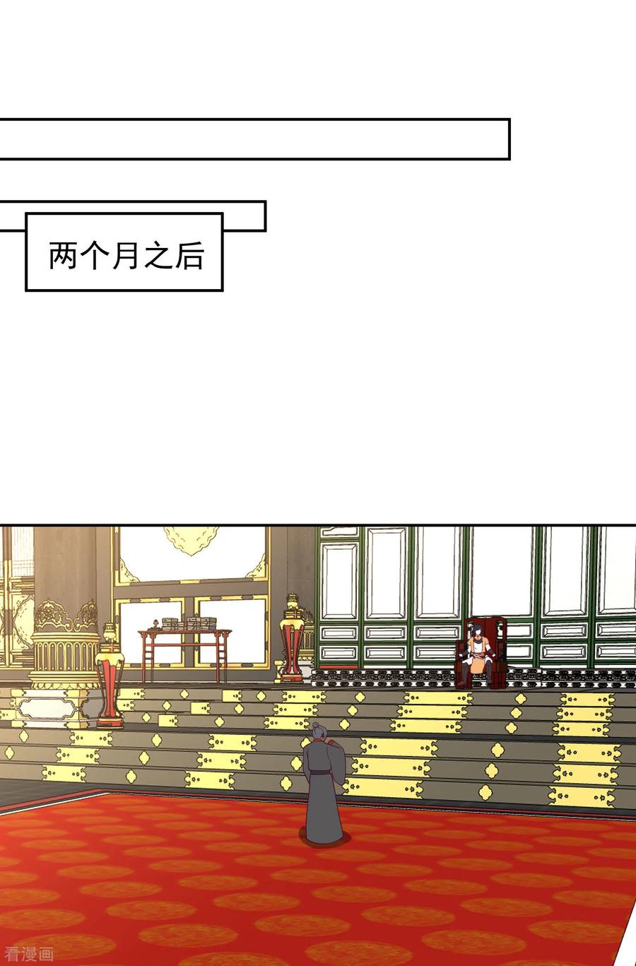 混沌丹神 326 弟子比试 第12页