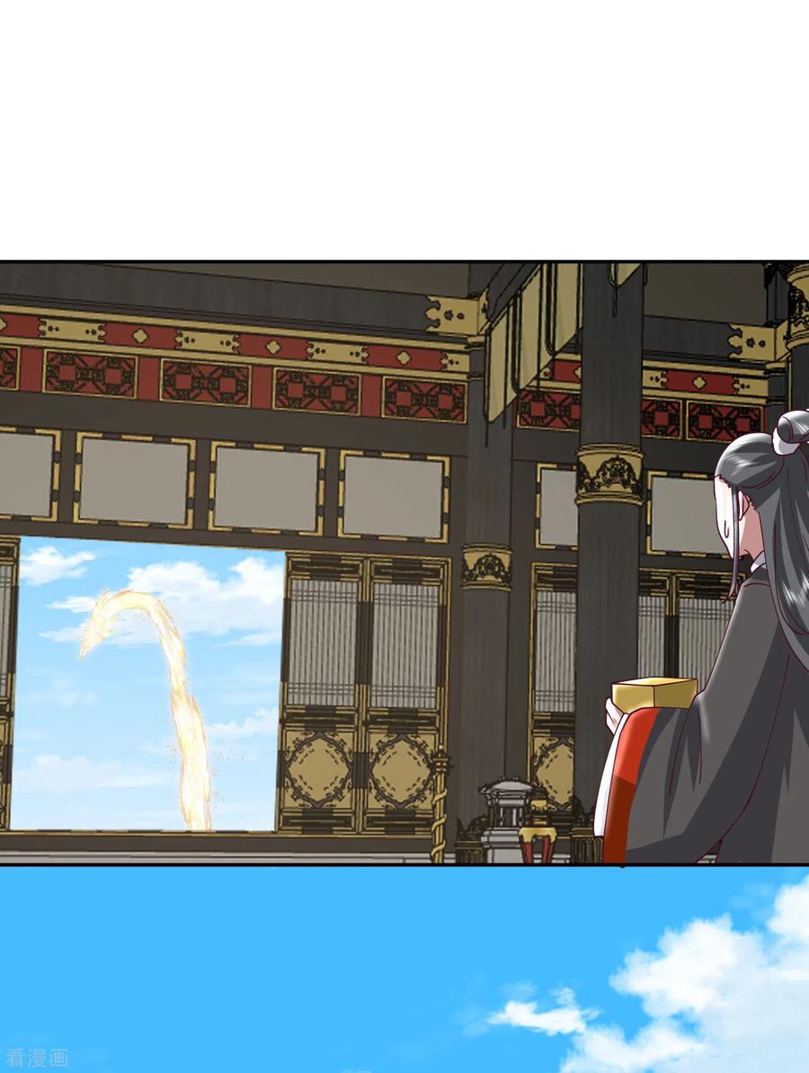 混沌丹神 326 弟子比试 第20页
