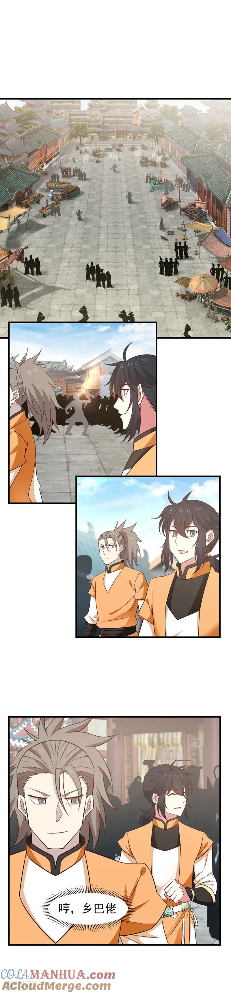 混沌丹神 32 采集灵药 第3页