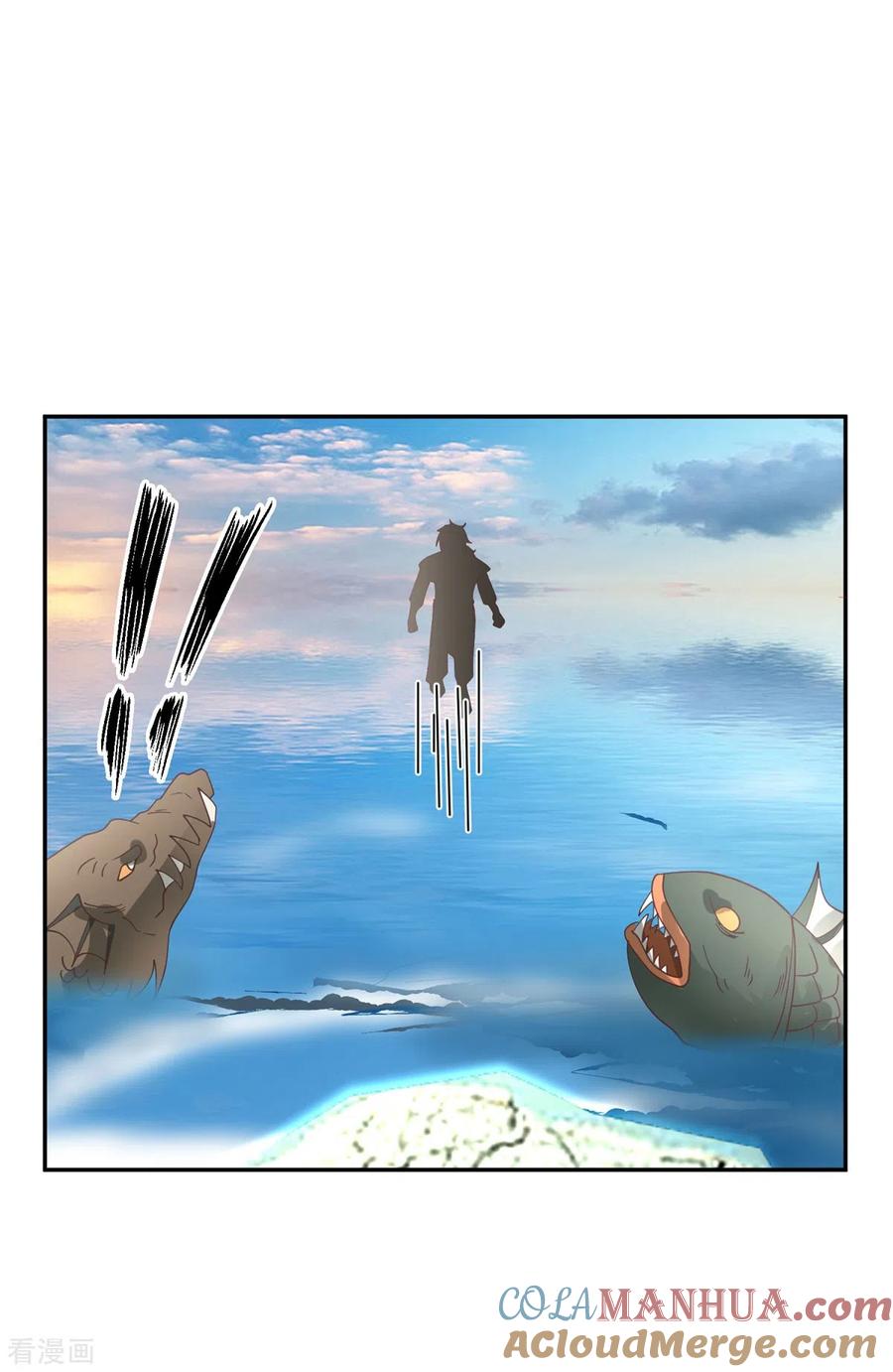 混沌丹神 333 特殊仪式 第3页