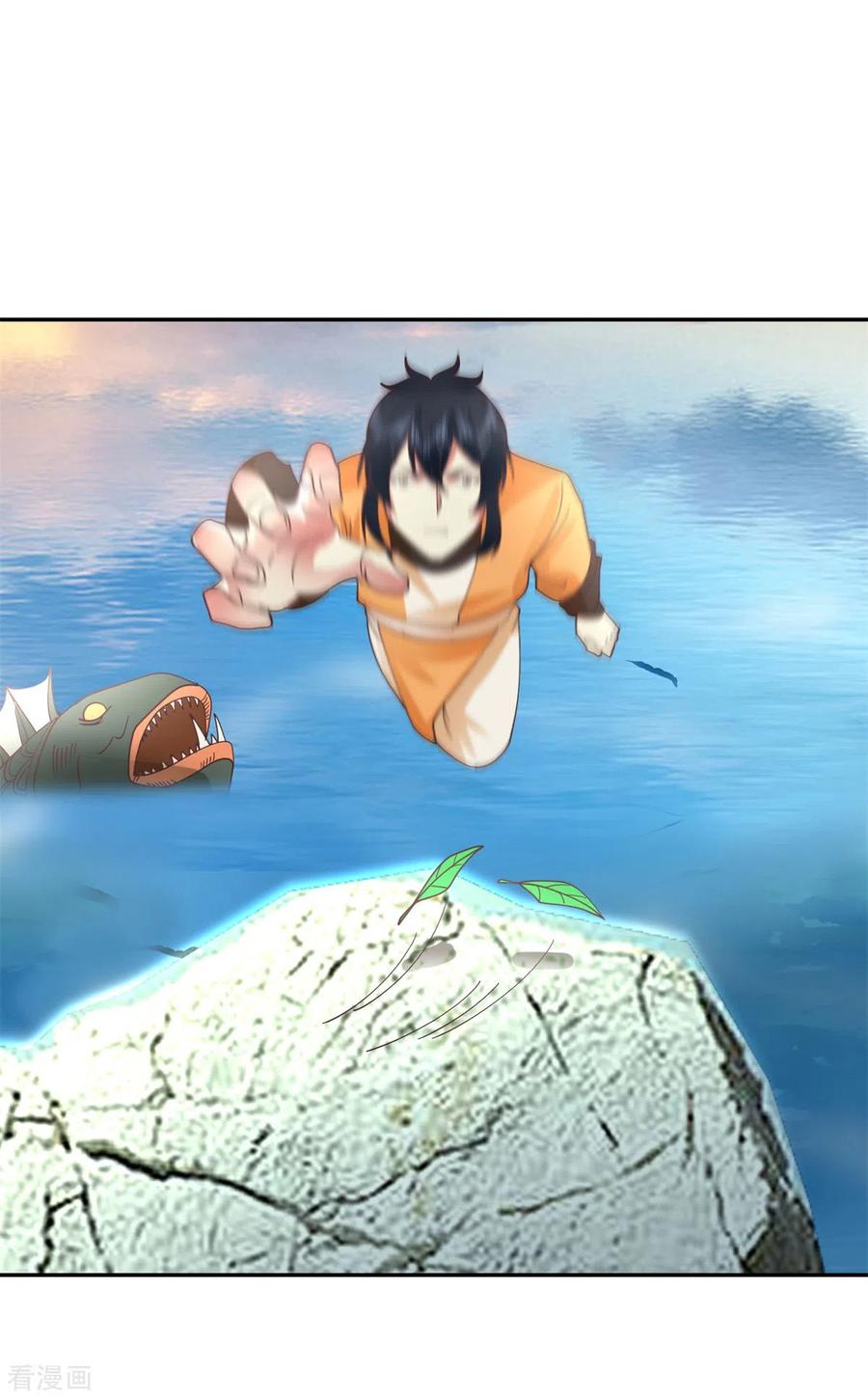 混沌丹神 333 特殊仪式 第2页