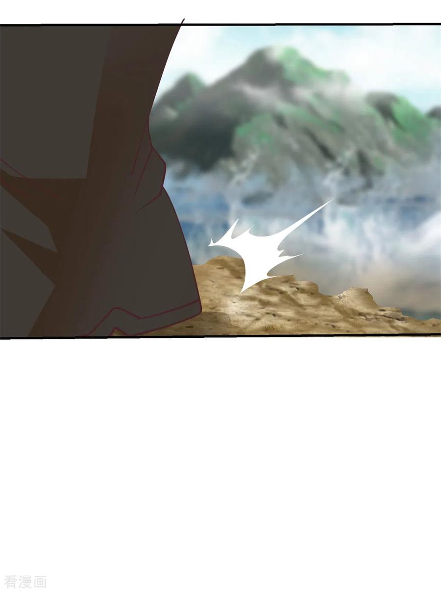 混沌丹神 333 特殊仪式 第16页