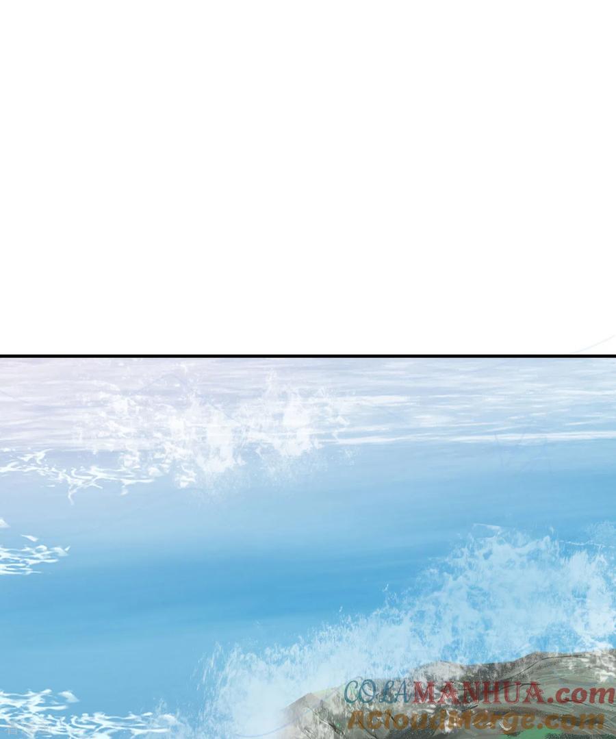 混沌丹神 336 海蚁成灾 第17页
