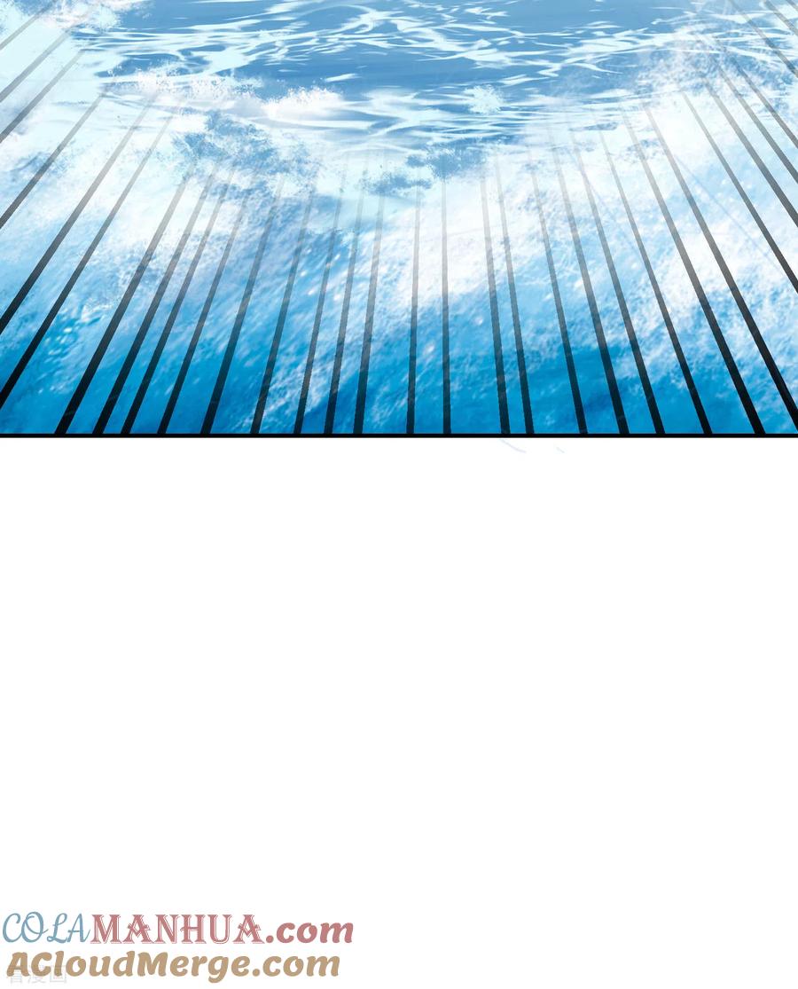 混沌丹神 336 海蚁成灾 第21页