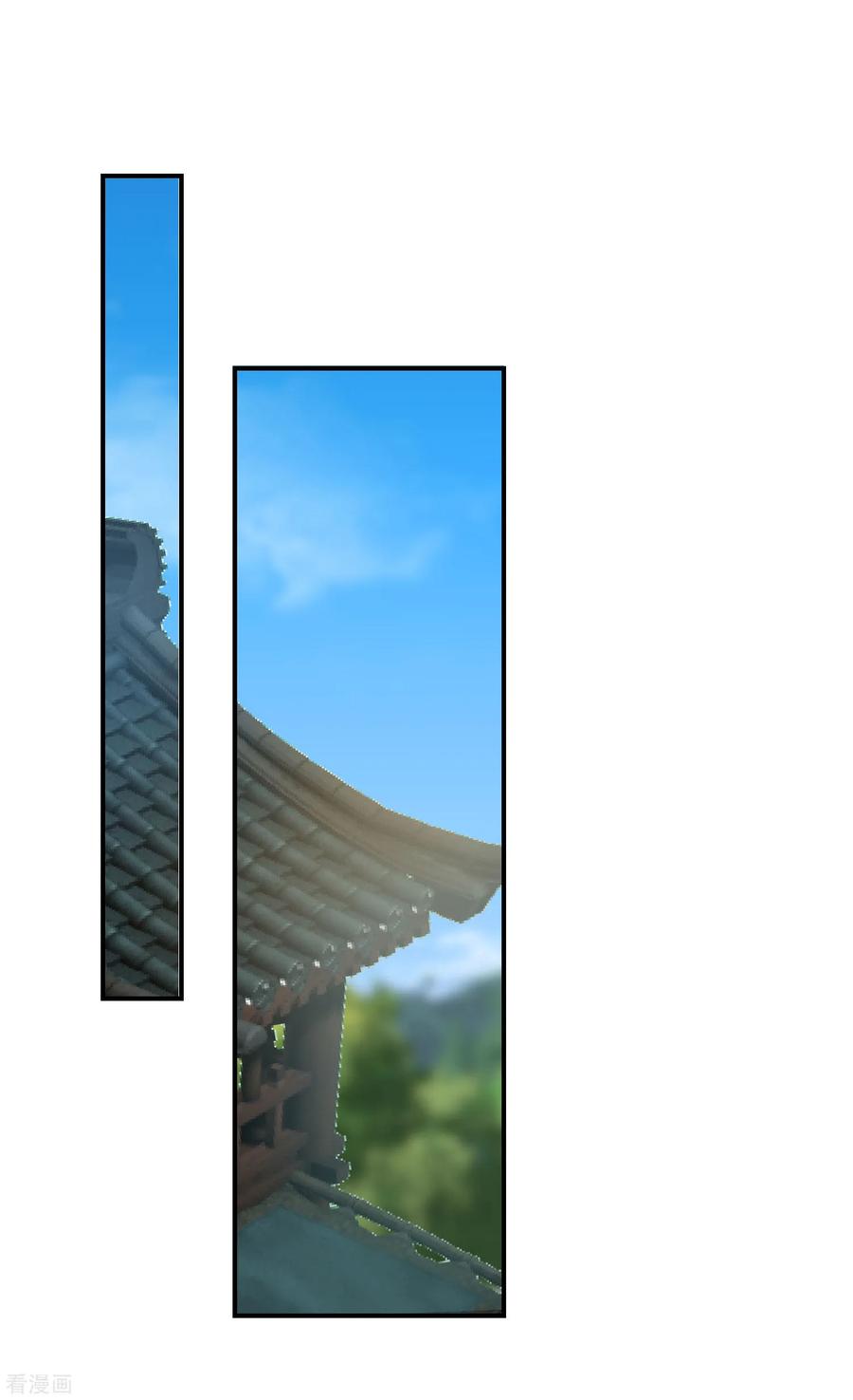 混沌丹神 337 不以为意 第14页