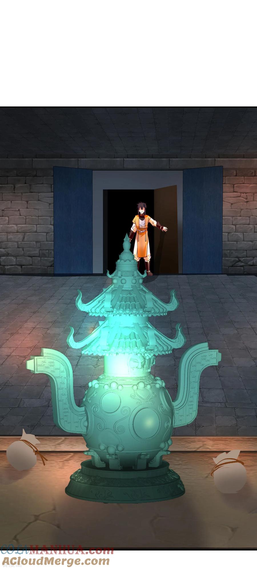 混沌丹神 337 不以为意 第5页