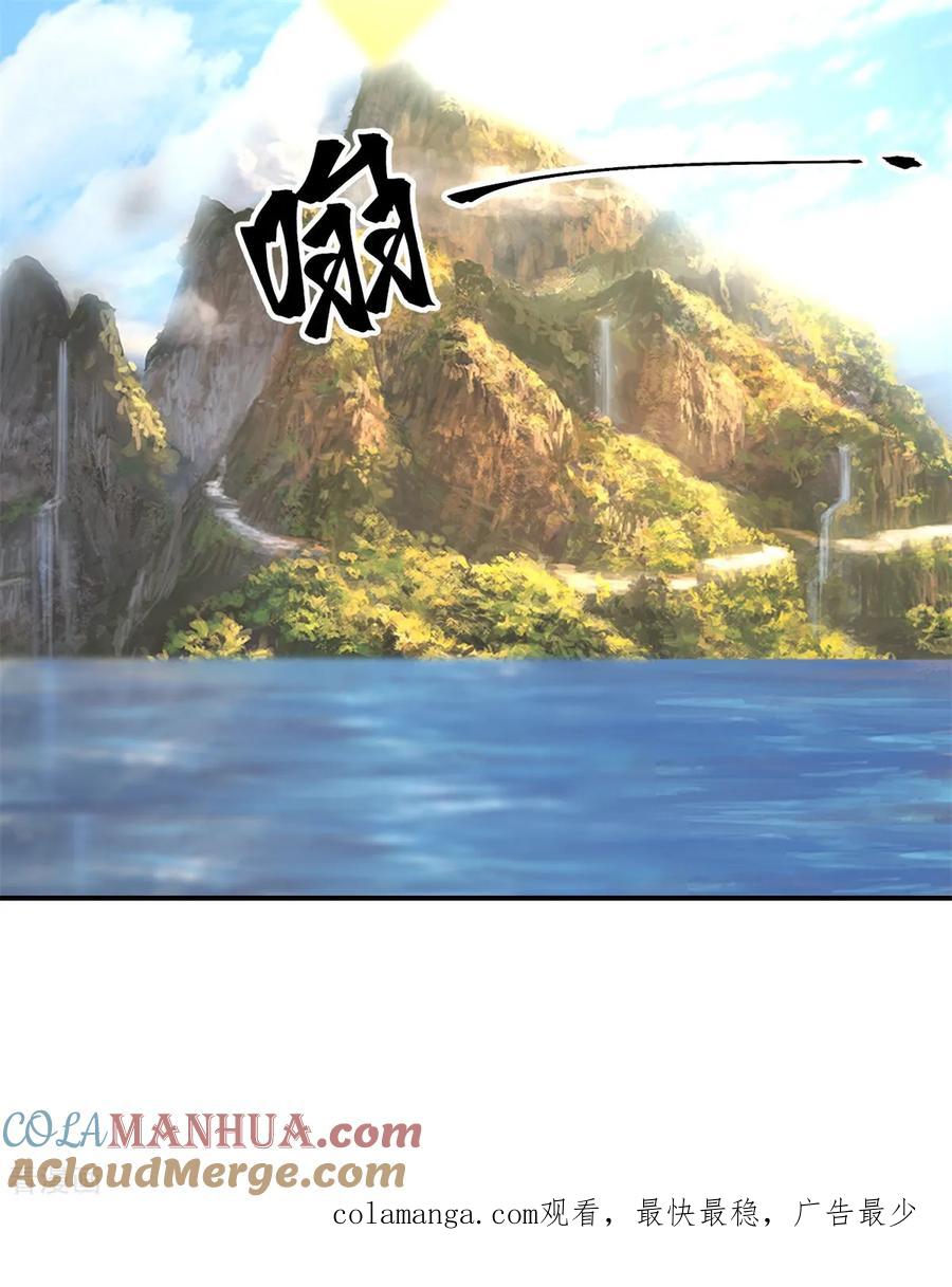 混沌丹神 338 兑换丹药 第27页