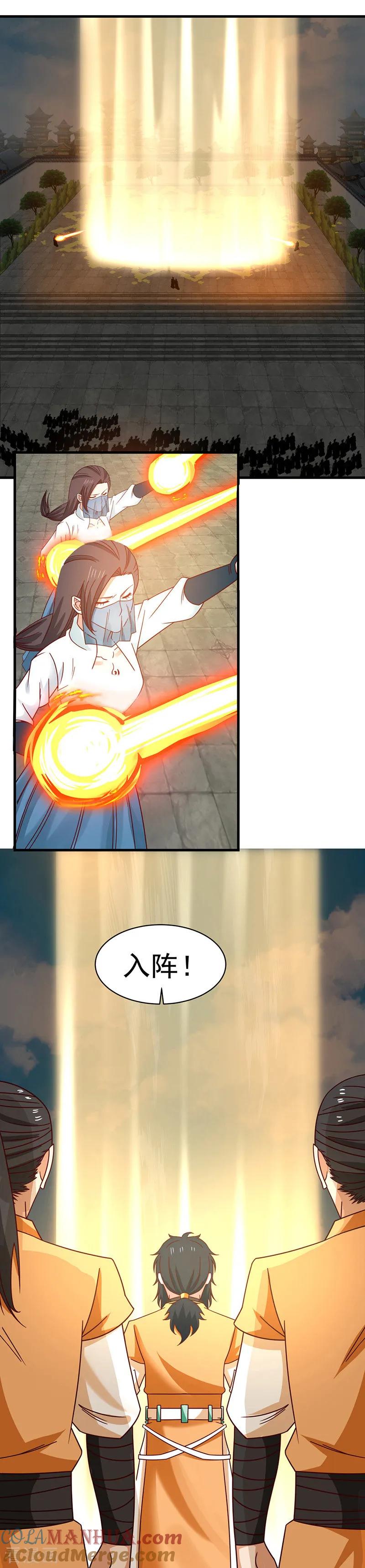 混沌丹神 33 岛礁 第2页