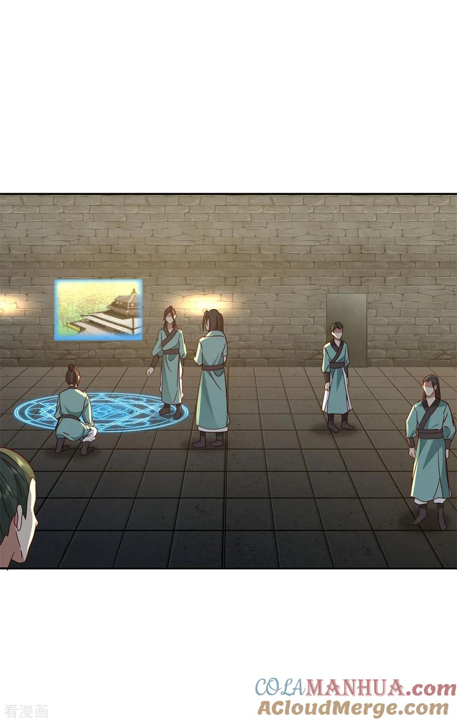 混沌丹神 341 密谋 第7页
