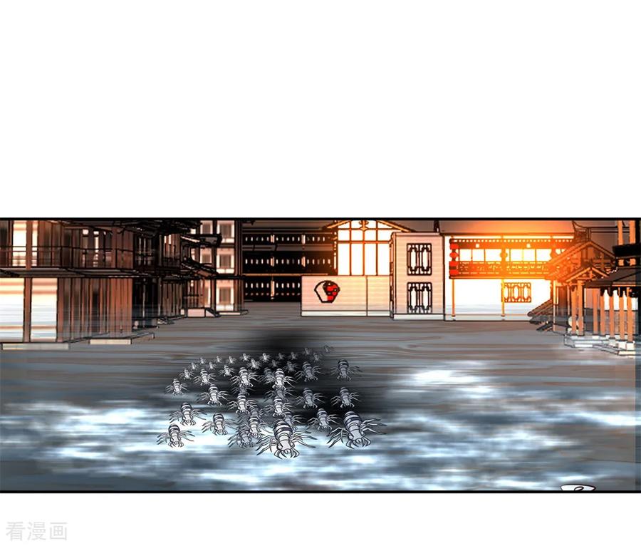 混沌丹神 342 海蚁群出动 第12页