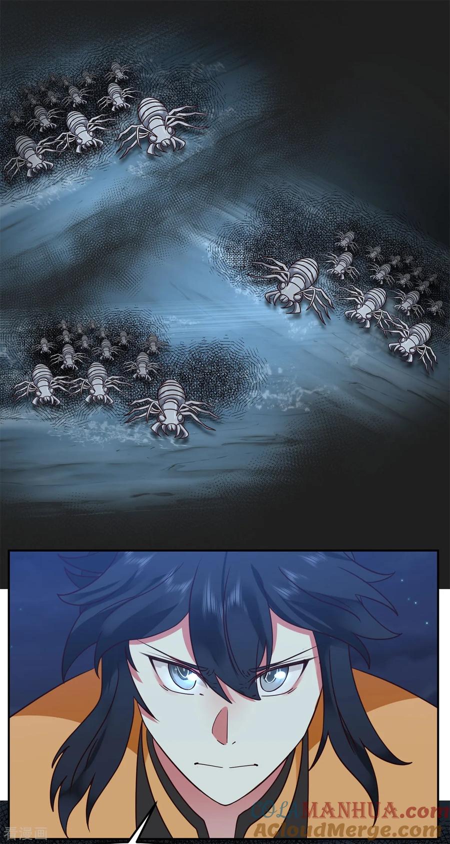 混沌丹神 342 海蚁群出动 第5页