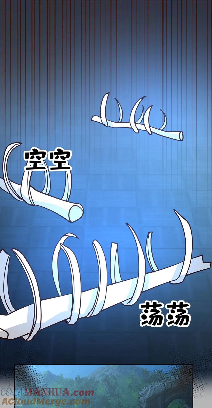 混沌丹神 344 海蚁群离开 第8页