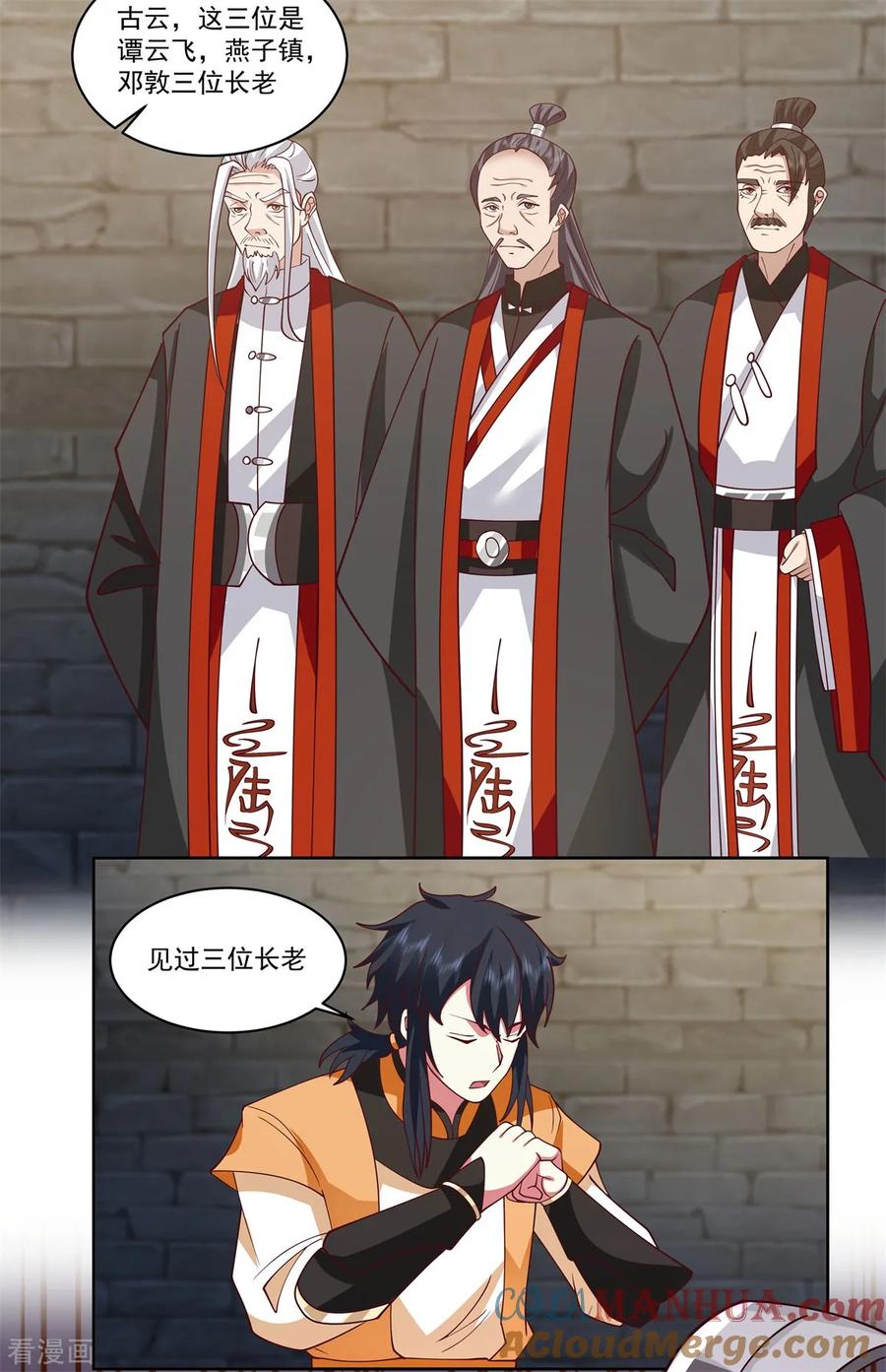 混沌丹神 344 海蚁群离开 第2页