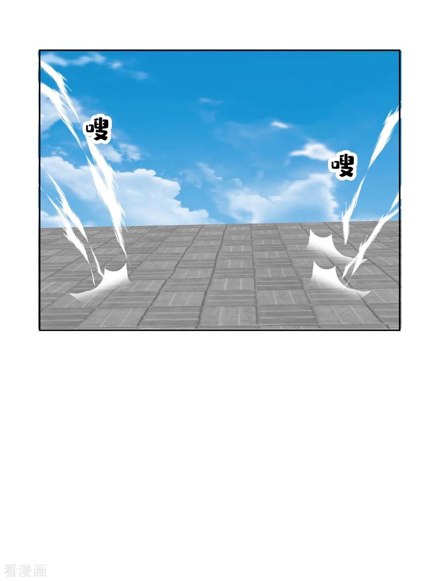 混沌丹神 345 重建宗门 第12页
