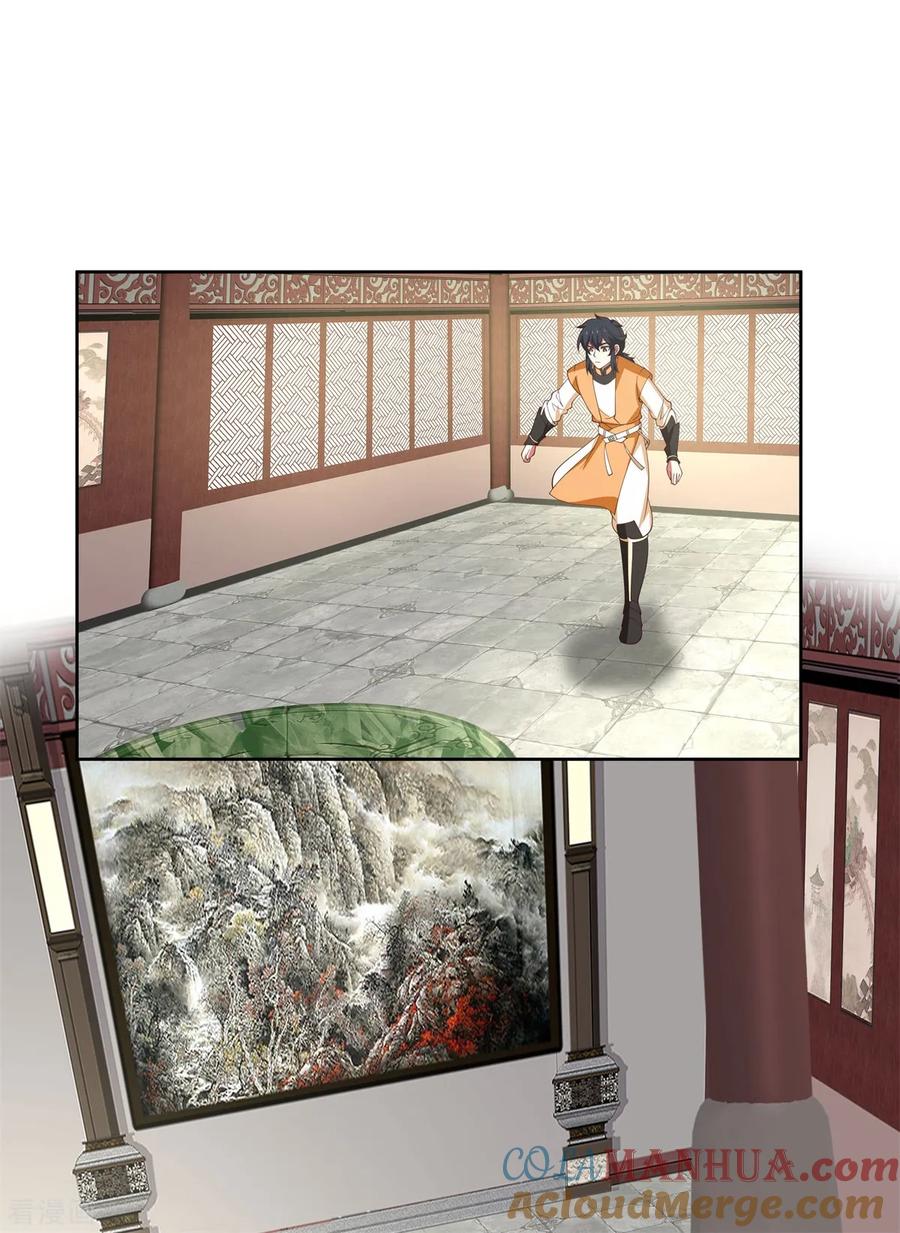 混沌丹神 351 搜索 第13页