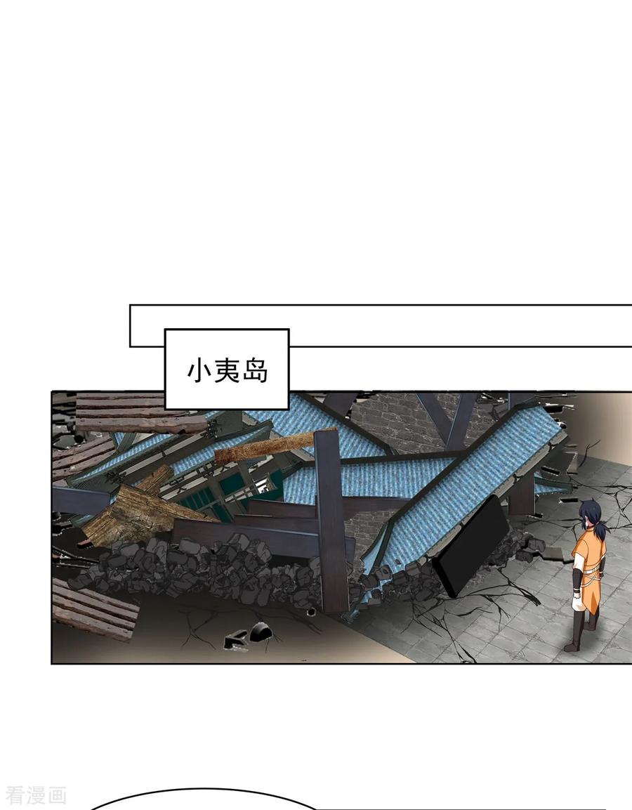 混沌丹神 351 搜索 第10页