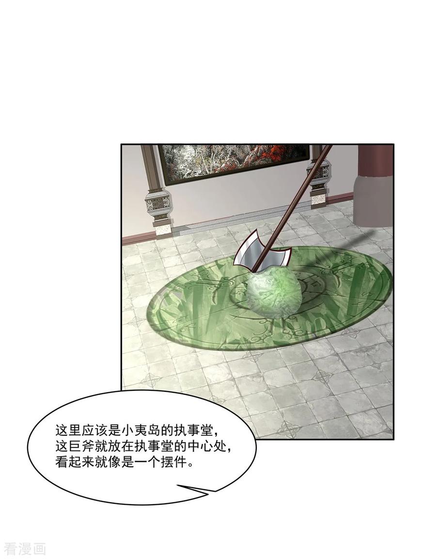 混沌丹神 351 搜索 第6页
