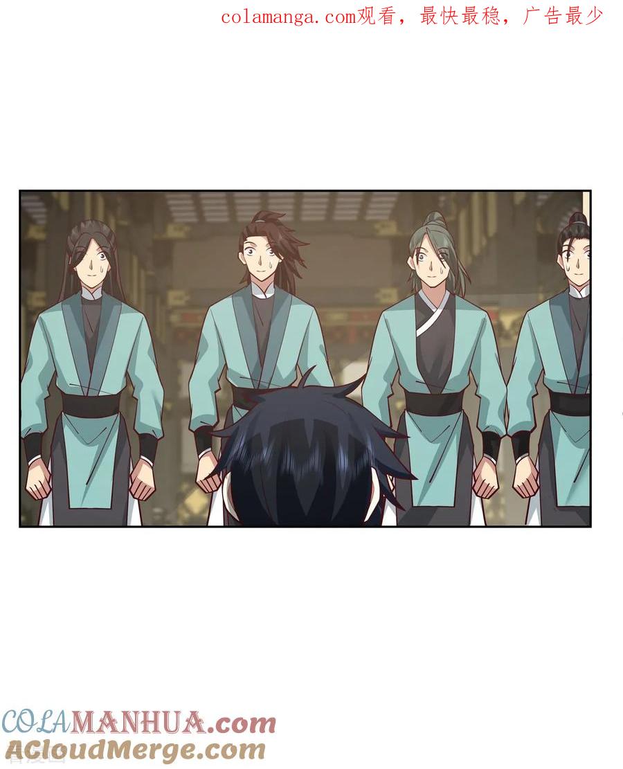 混沌丹神 351 搜索 第1页