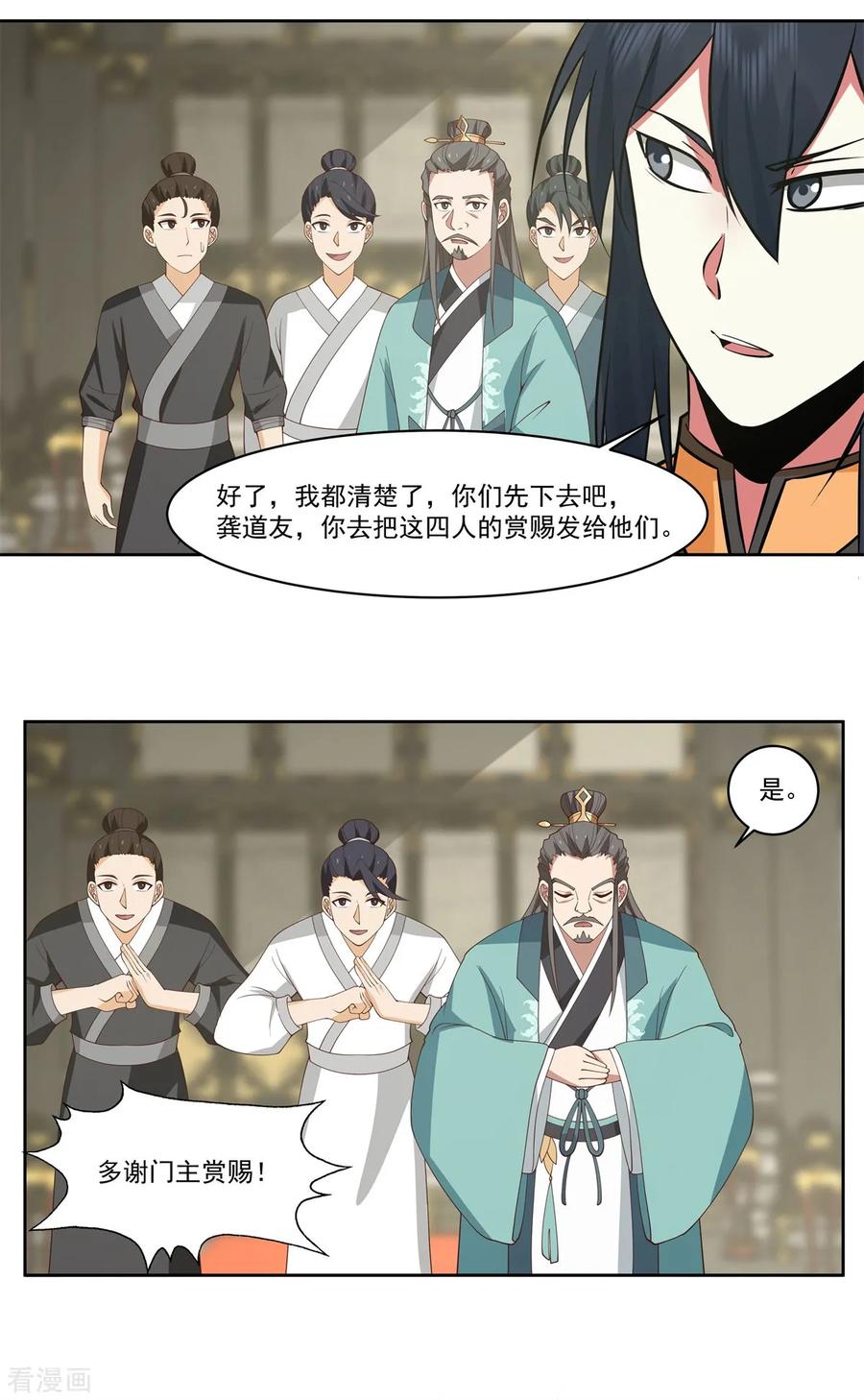 混沌丹神 351 搜索 第8页