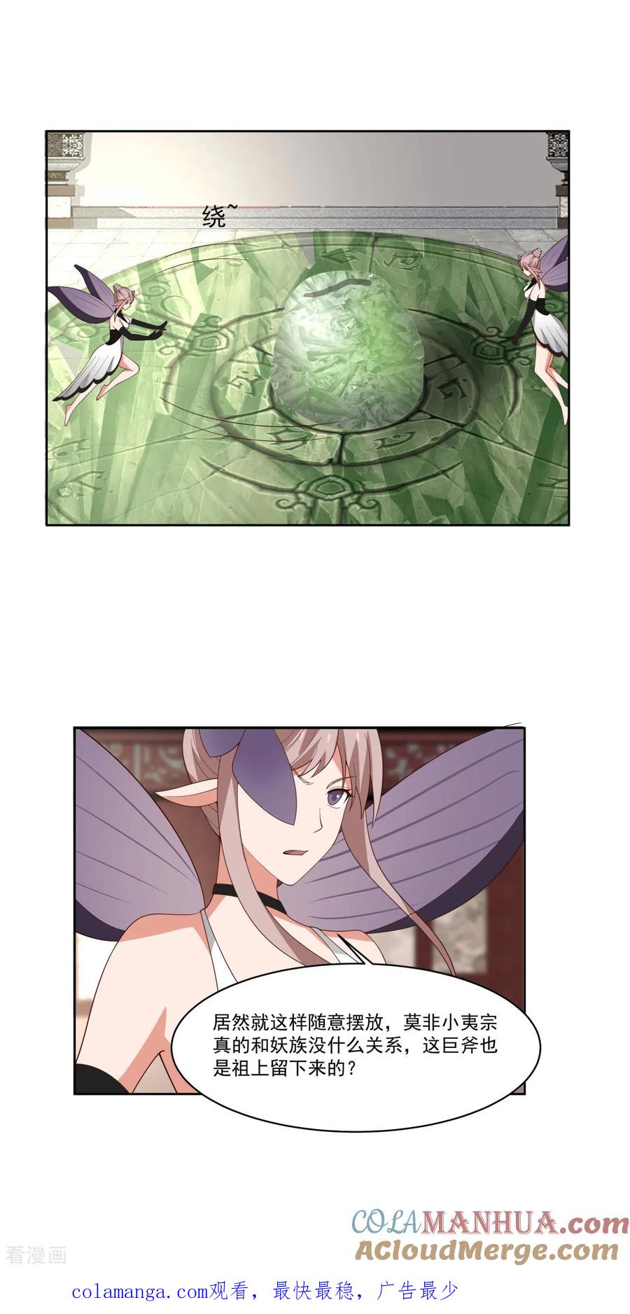 混沌丹神 351 搜索 第17页