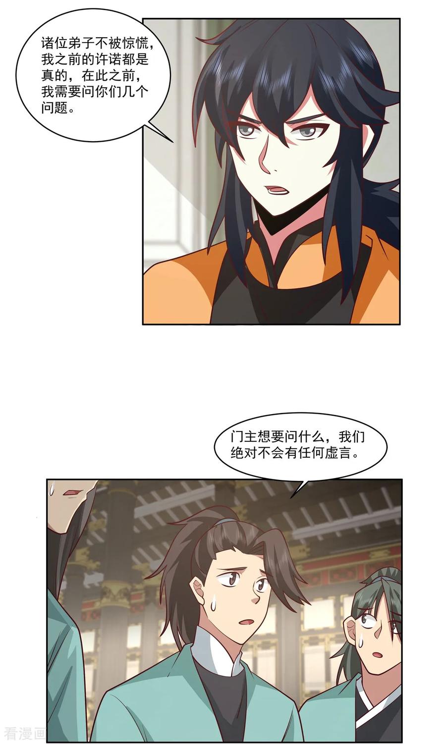 混沌丹神 351 搜索 第2页