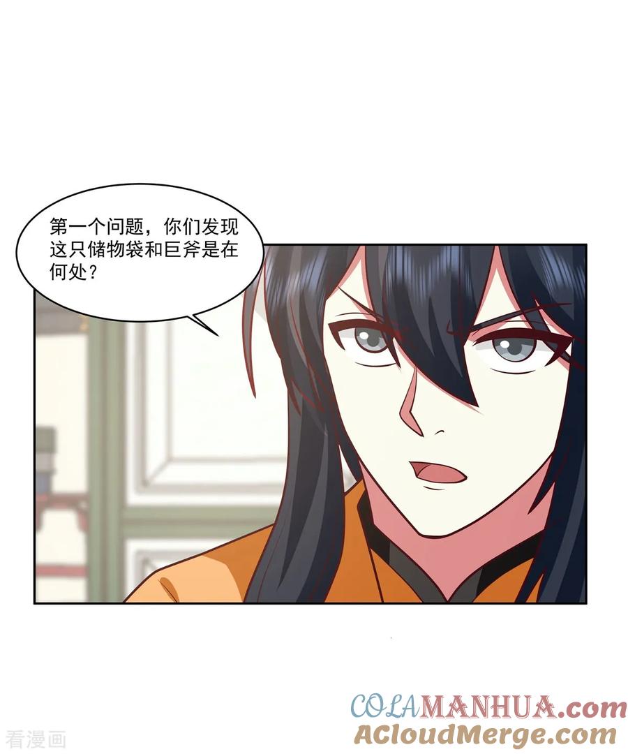 混沌丹神 351 搜索 第3页