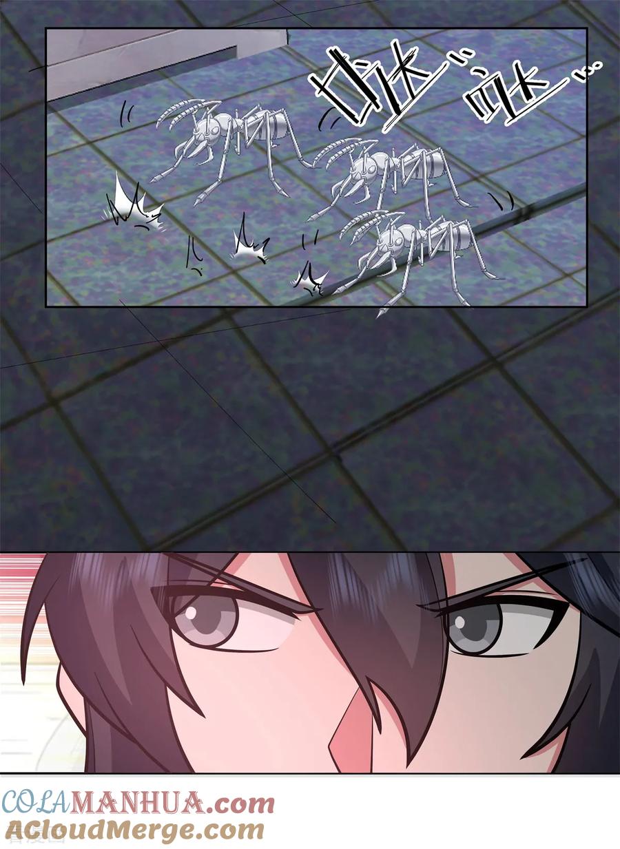 混沌丹神 352 巧用海蚁 第11页