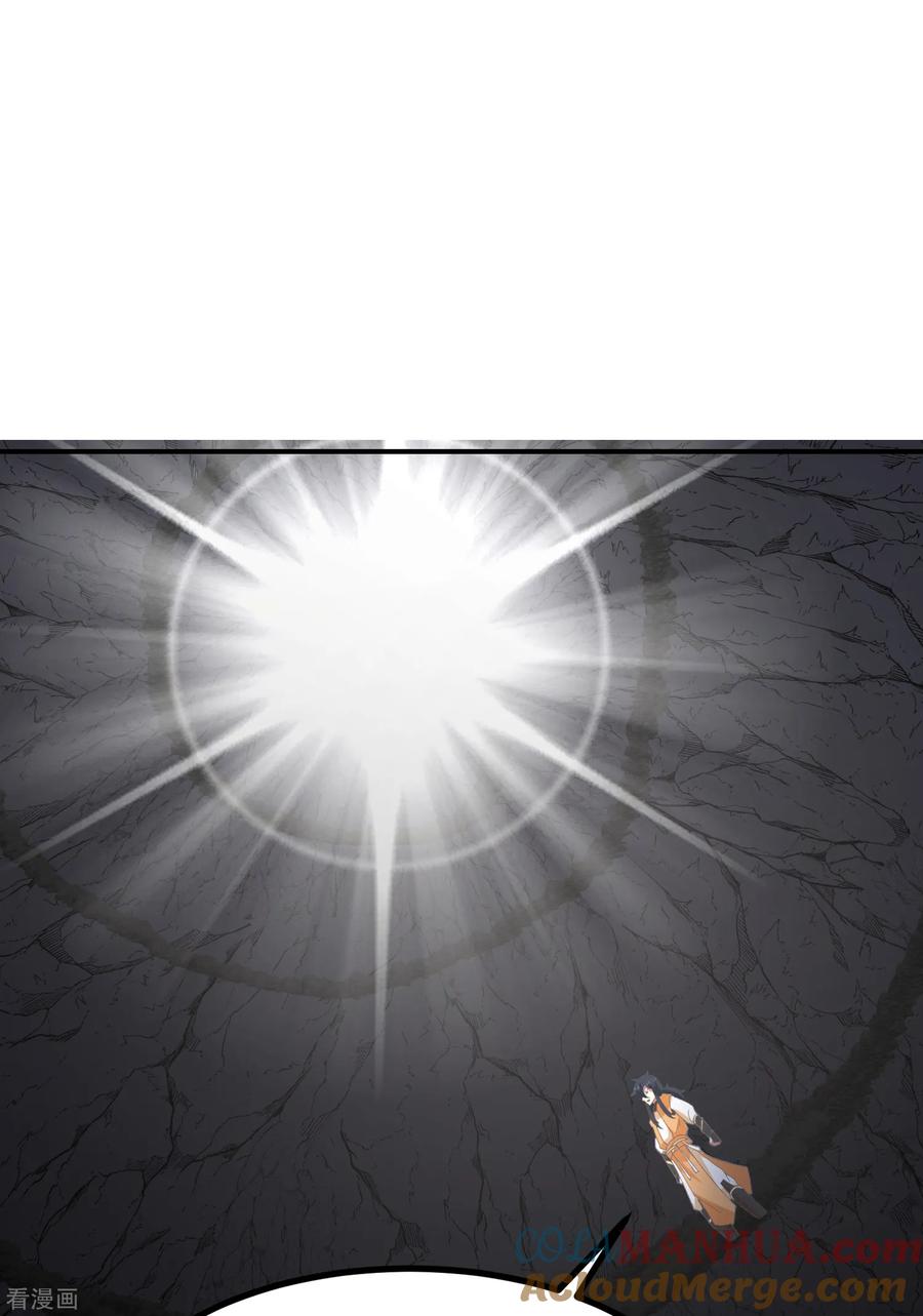 混沌丹神 353 妖族强者 第11页