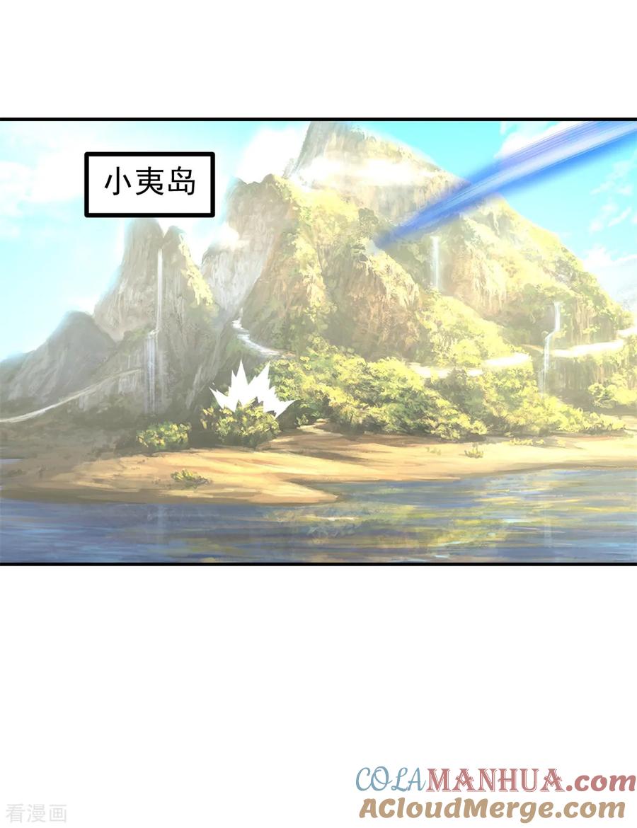 混沌丹神 355 海蚁进化 第19页
