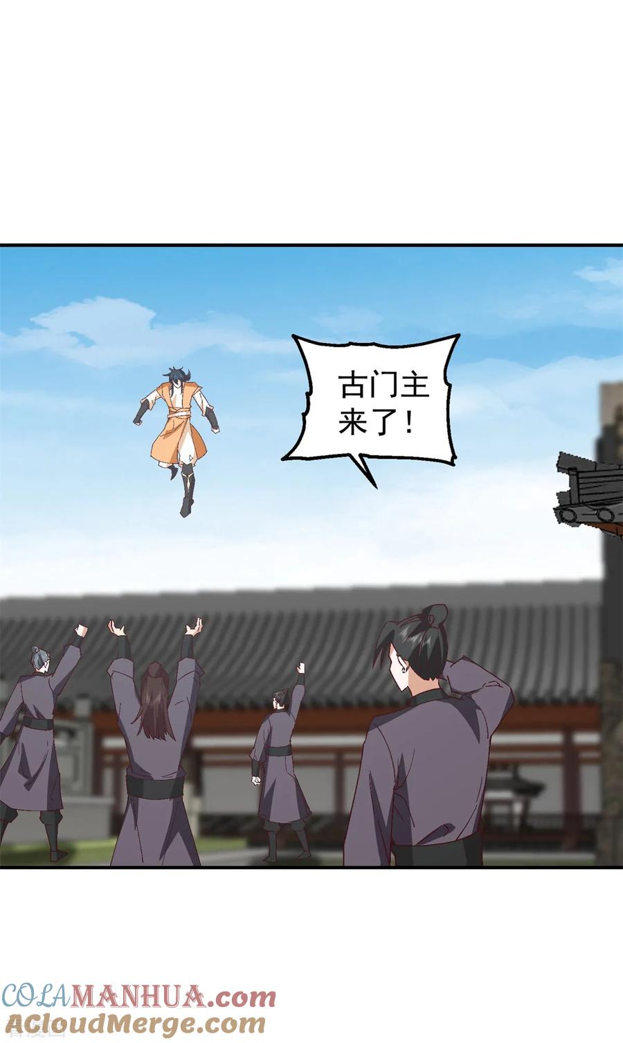 混沌丹神 355 海蚁进化 第21页