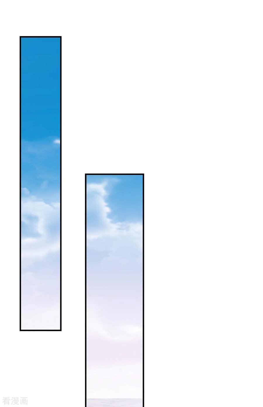 混沌丹神 355 海蚁进化 第6页