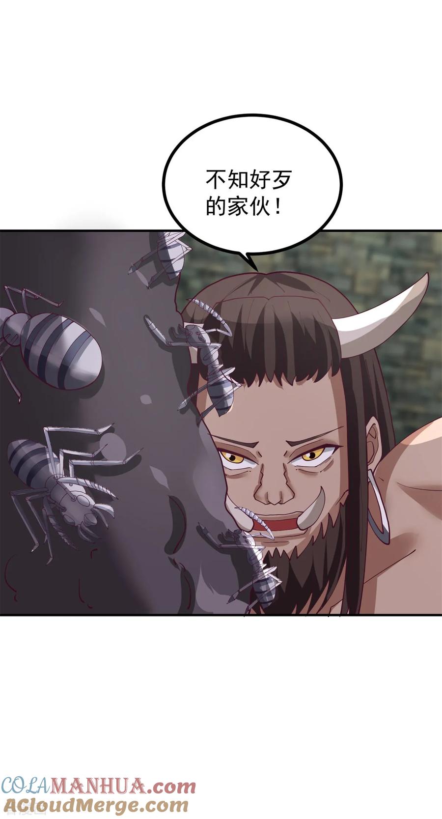 混沌丹神 357 取妖丹 第3页