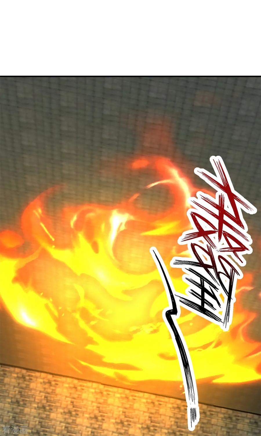 混沌丹神 357 取妖丹 第8页