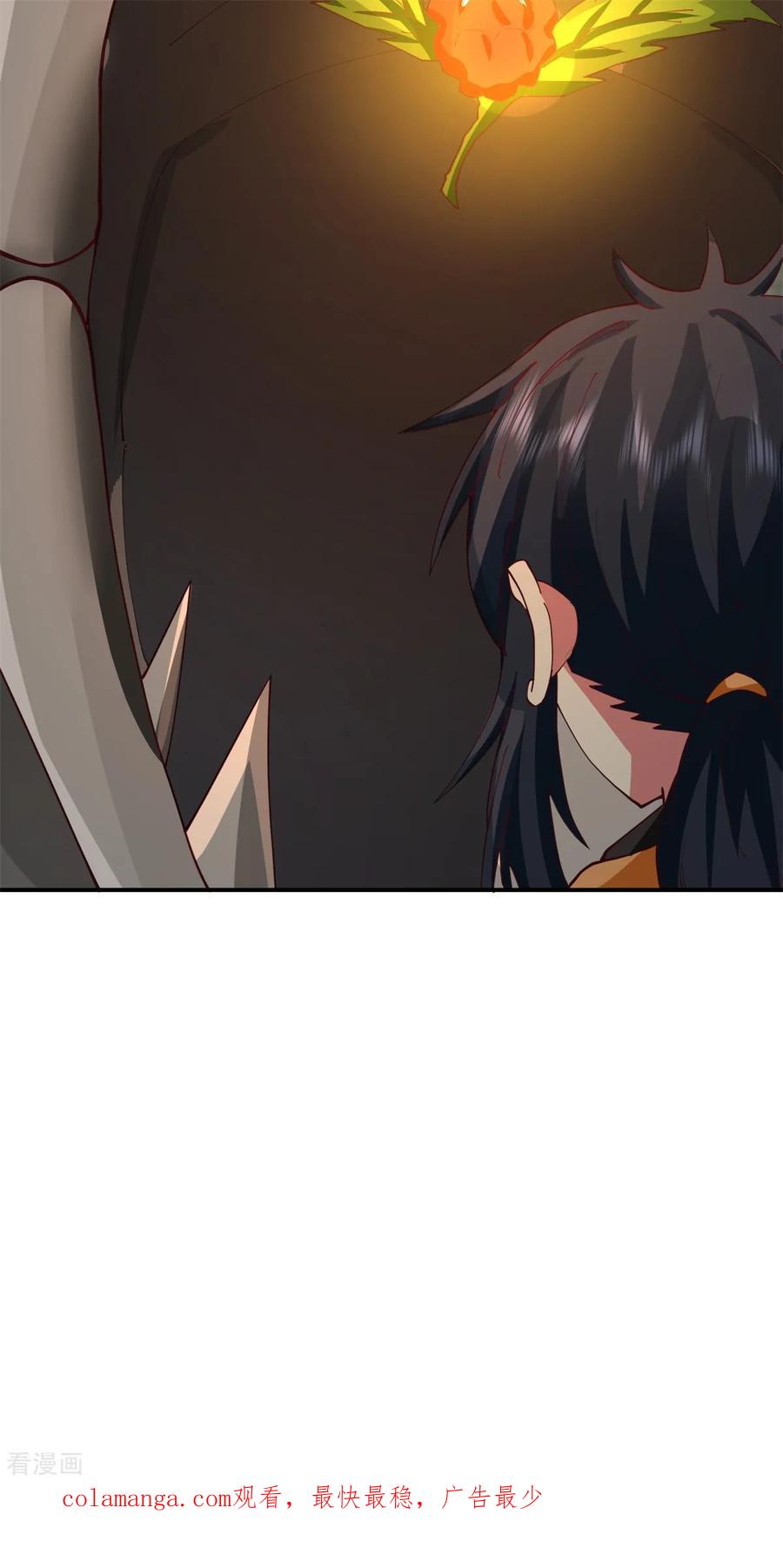 混沌丹神 359 骨骸 第21页