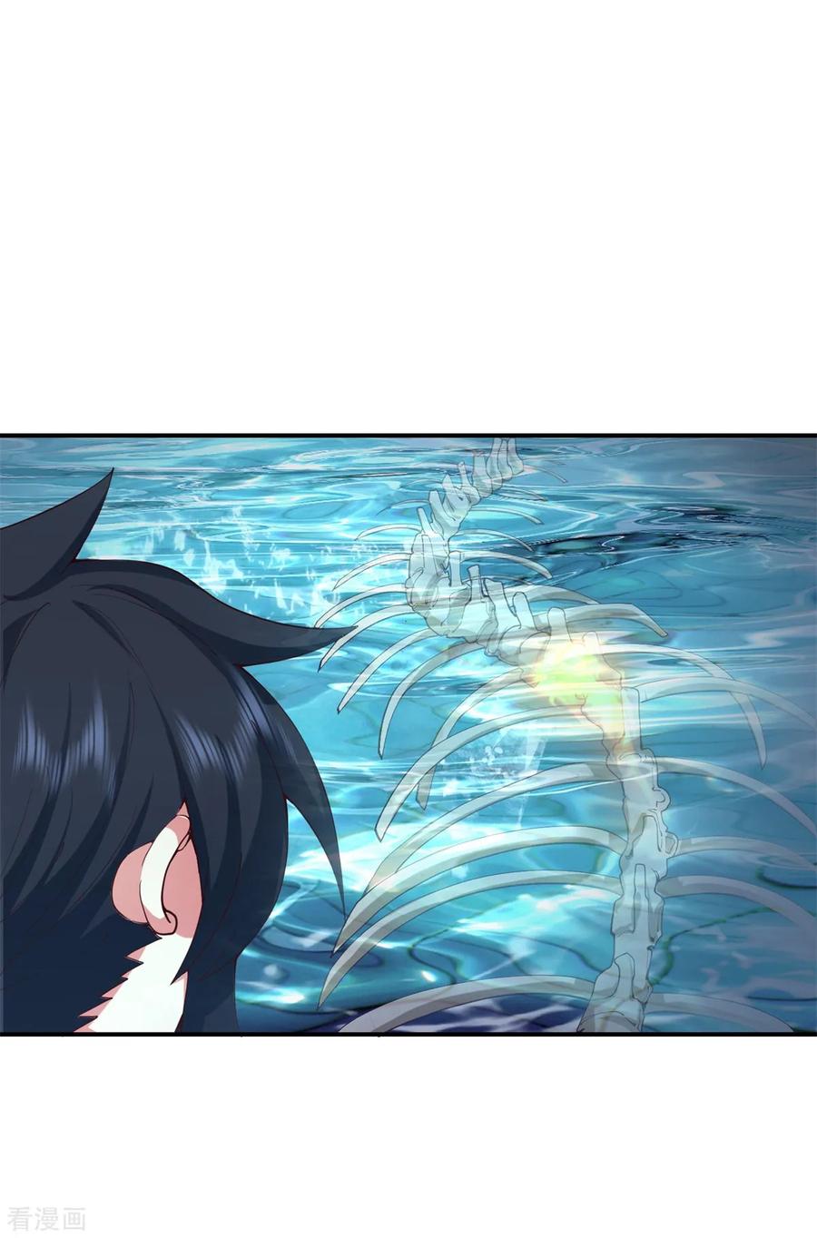 混沌丹神 359 骨骸 第11页