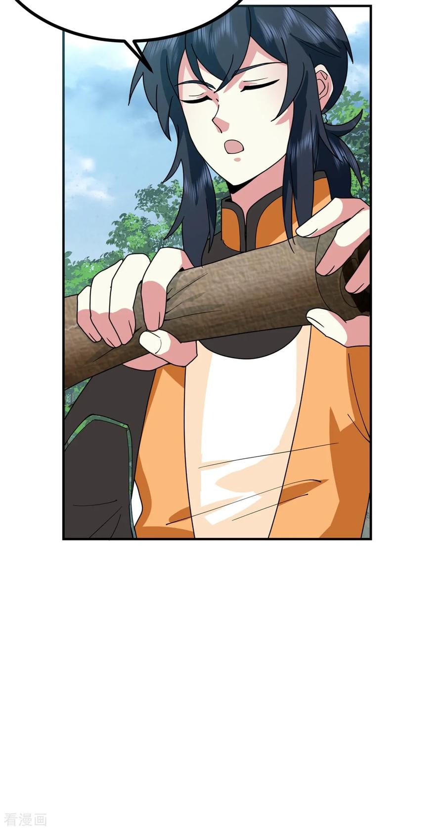 混沌丹神 364 妖丹灵液 第4页