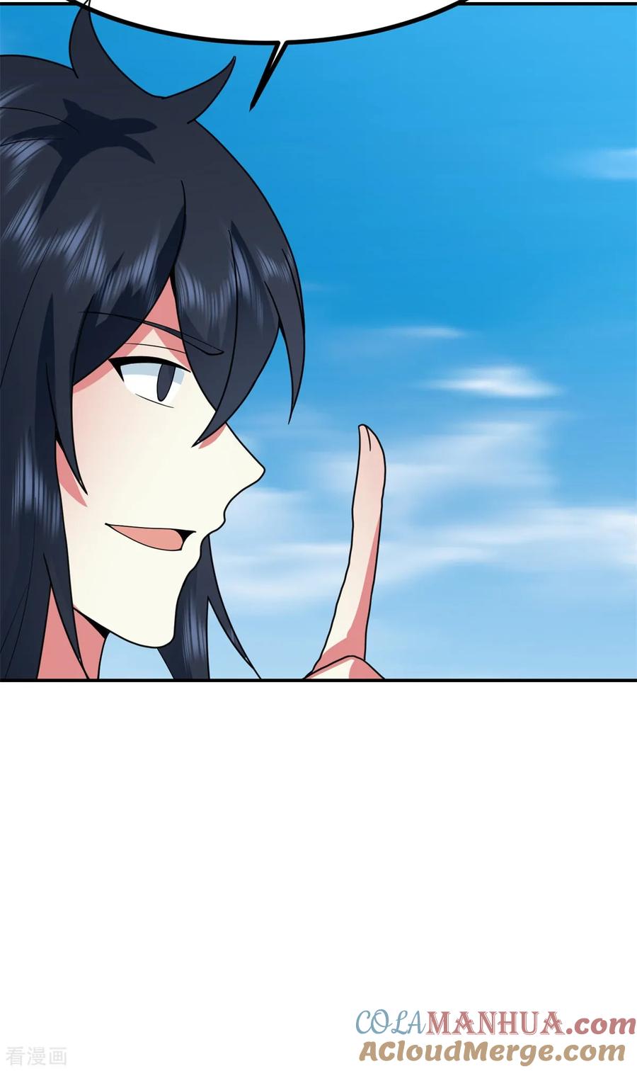 混沌丹神 364 妖丹灵液 第15页