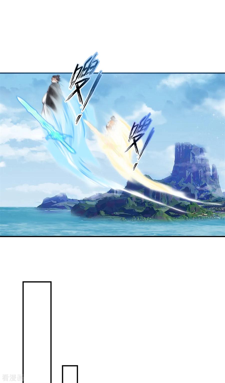 混沌丹神 364 妖丹灵液 第10页