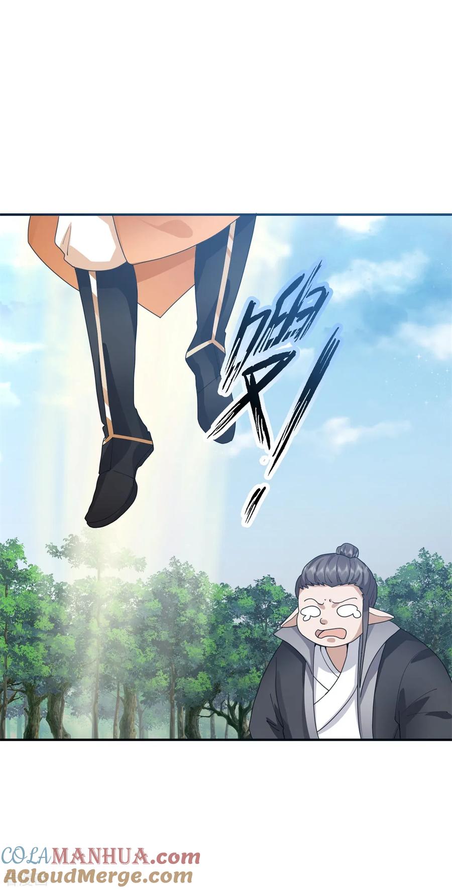 混沌丹神 364 妖丹灵液 第9页