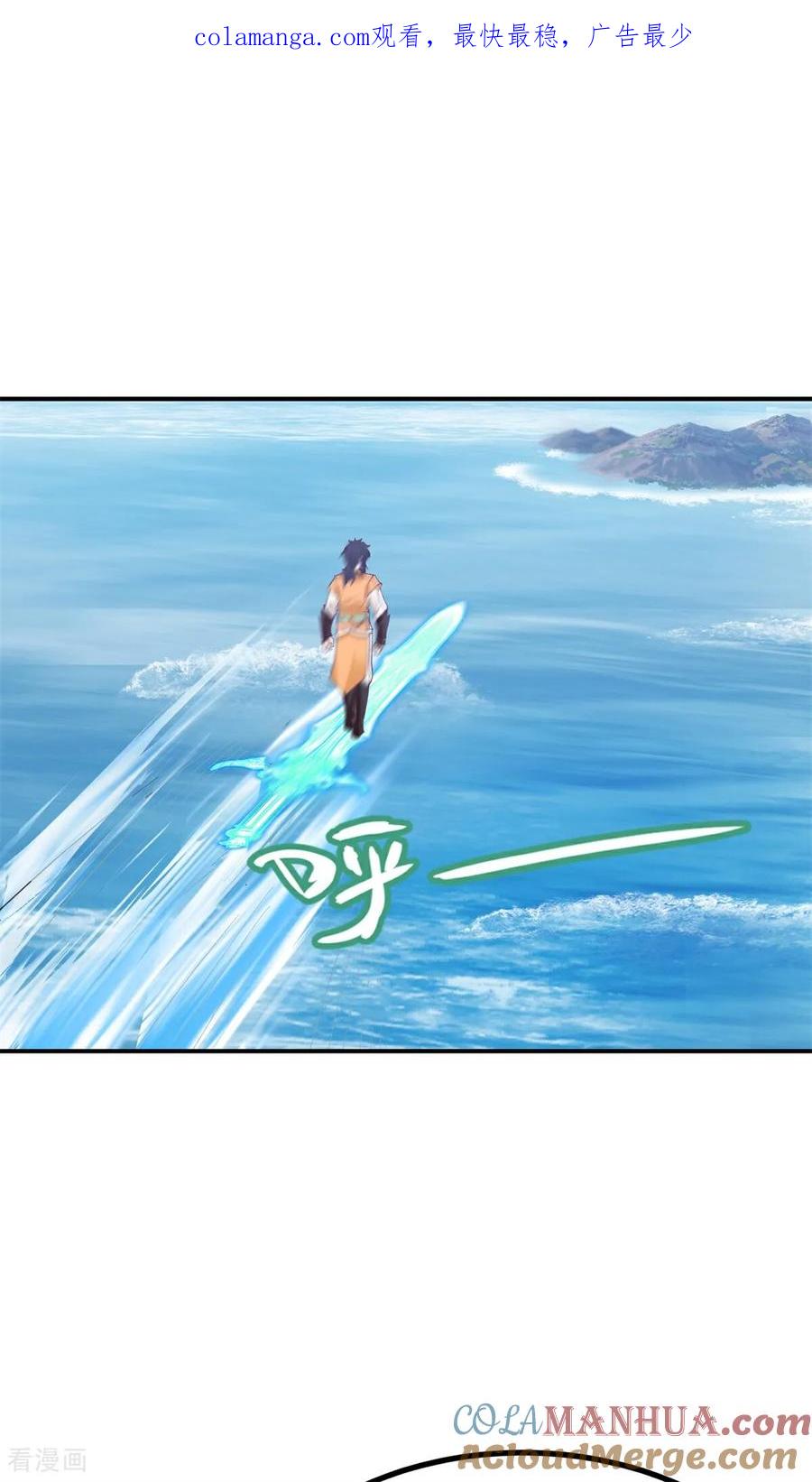混沌丹神 365 敌意 第1页