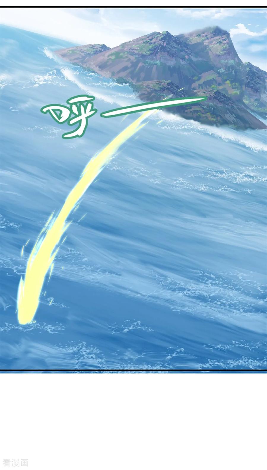 混沌丹神 365 敌意 第6页