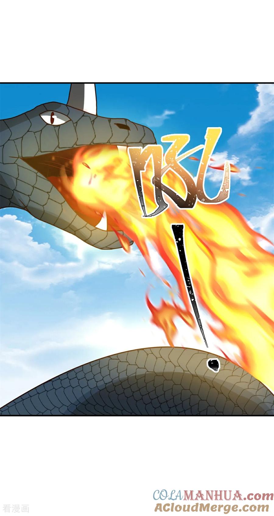 混沌丹神 367 火蛟出现 第19页