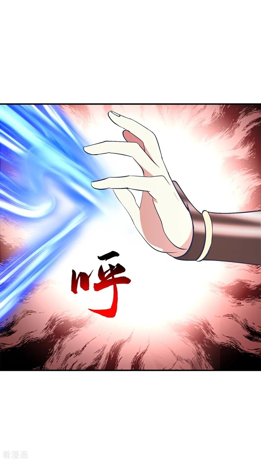 混沌丹神 368 隐匿法阵 第2页