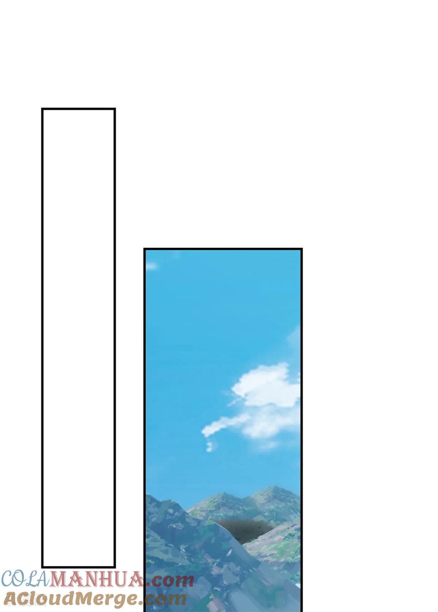 混沌丹神 370 合作共赢 第25页