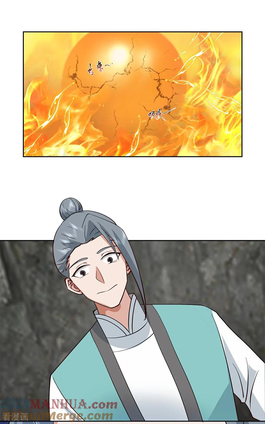 混沌丹神 372 冲击灵丹境 第5页